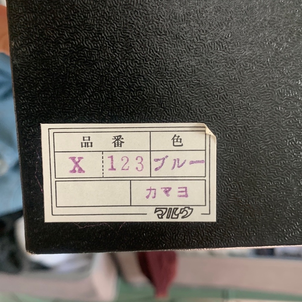 Mitsukoshi authentic brocade. With original packaging never used. - Picture 7 of 7